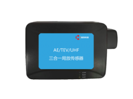 HC2100开关柜局放在线监测系统