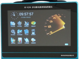 HC-NJ50多功能电能表现场校验仪